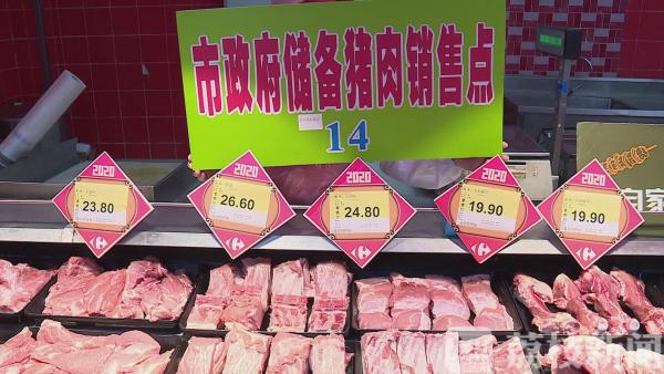 苏州今起开始投放储备猪肉 品质有保证价格降10%