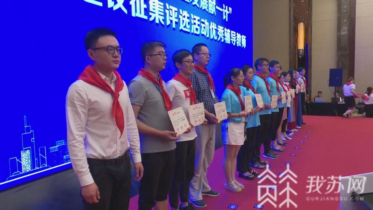 镇江■第八届省少年科学院院士评聘颁奖仪式在镇江举行