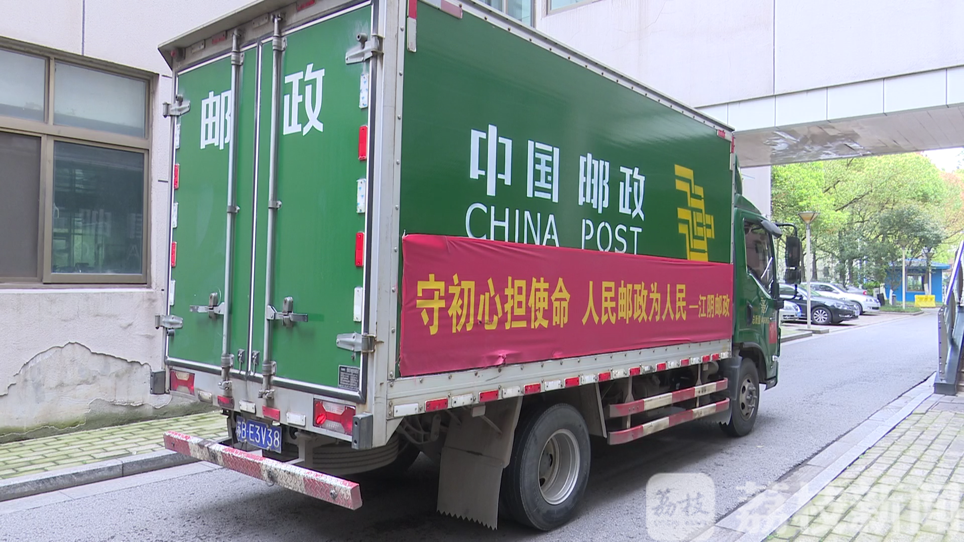 『物资』江阴第二批驰援国际友城防疫物资打包发出 风雨同舟患难与共