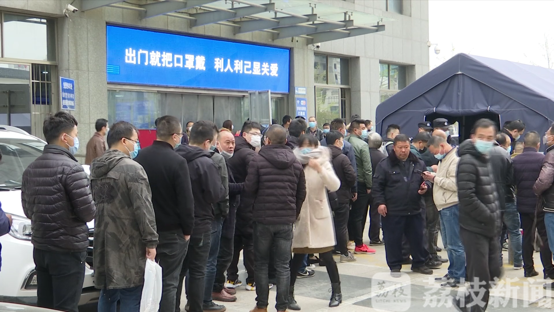企业■精准对接助力企业复工复产 淮安市节后首场线下招聘会举行