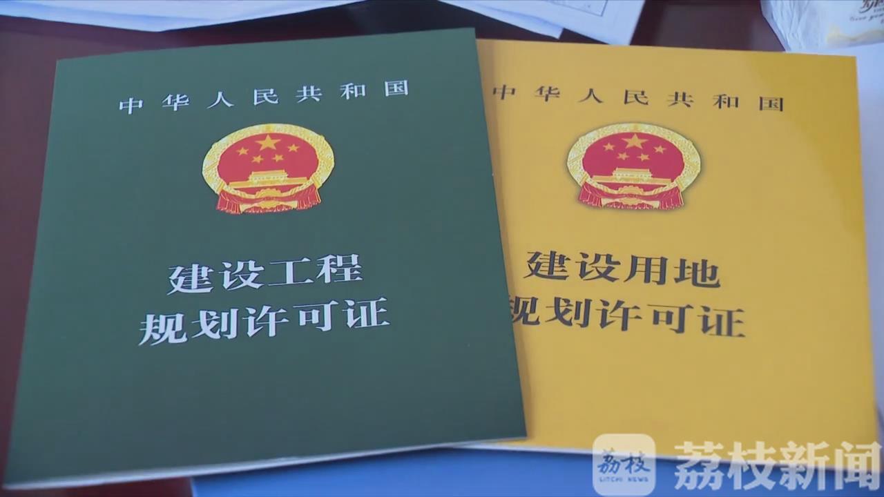 「发证」六月起我省全面推行 南通首宗“交地即发证”花落海门