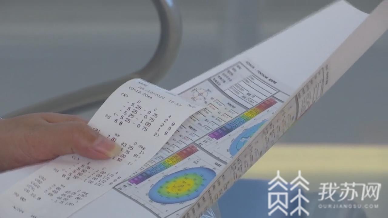 学子@点亮高考学子前程 慈善爱眼光明行