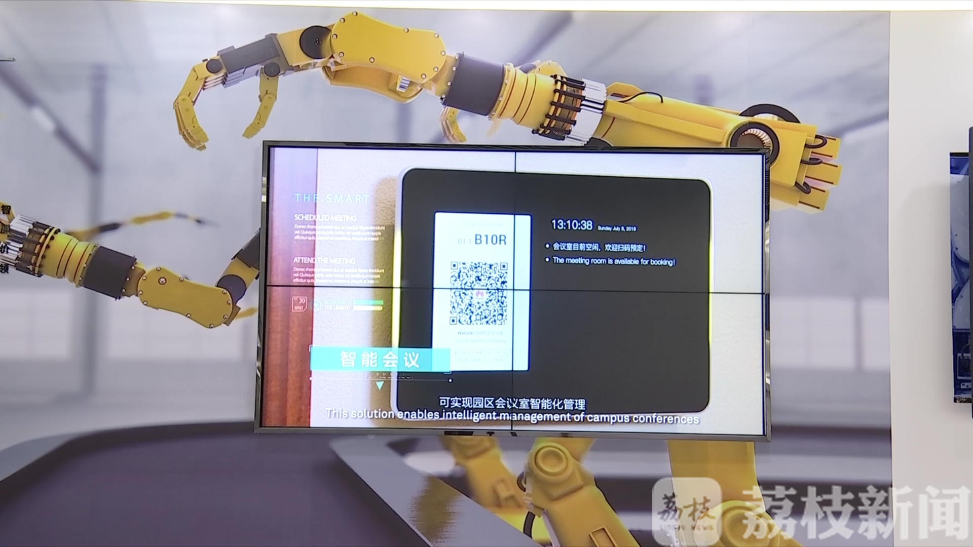 常州：为常州制造缔造“智能”基因 全链+碎片