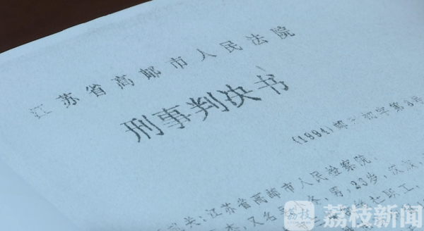 拿“上过山”做炫耀 男子欺行霸市再“上山”