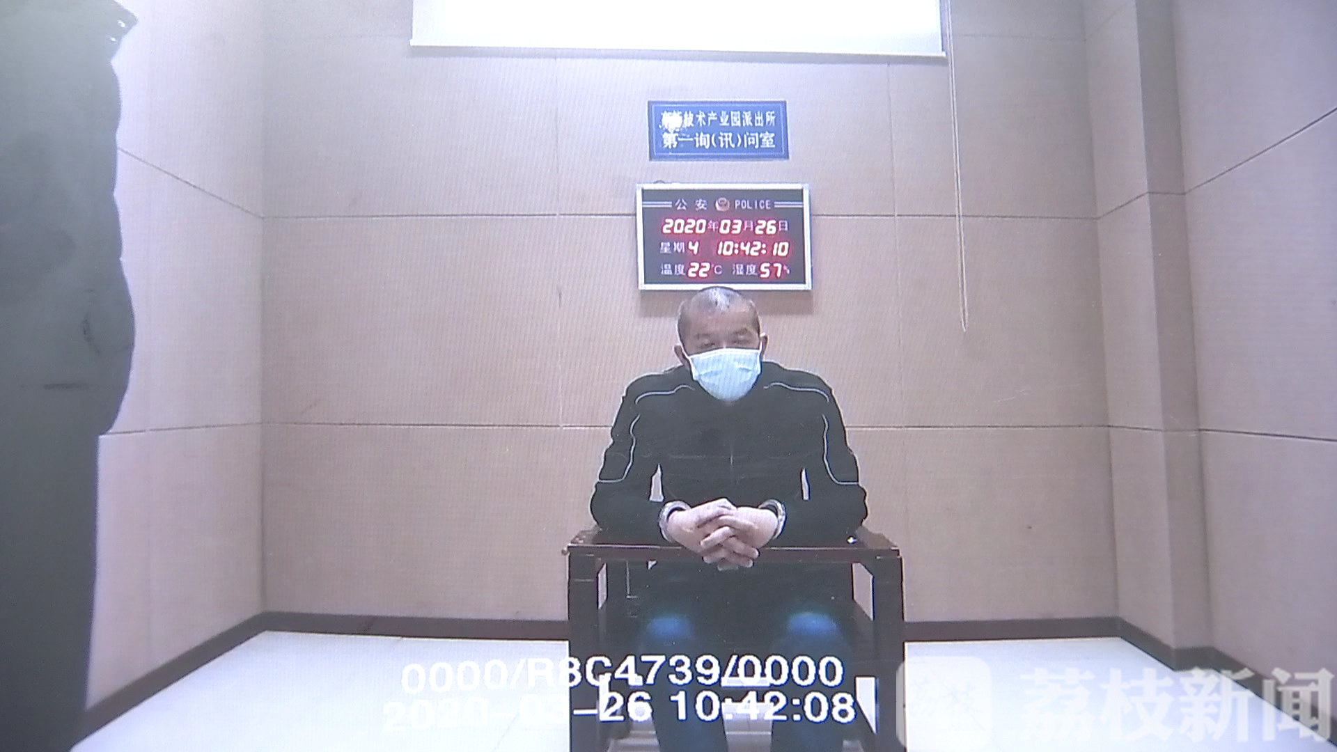 「酒驾」酒驾被逮现原形 男子携款潜逃十六年