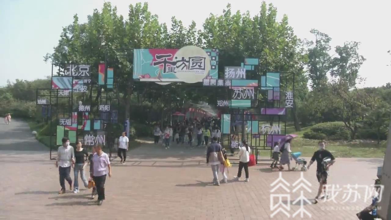 【运河】扬州2020运河文化嘉年华拉动“双节”文旅消费市场 以免费促消费