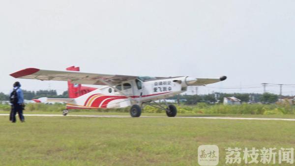 省内首个高空跳伞项目落户苏州！4000米极限跳伞啥感觉？