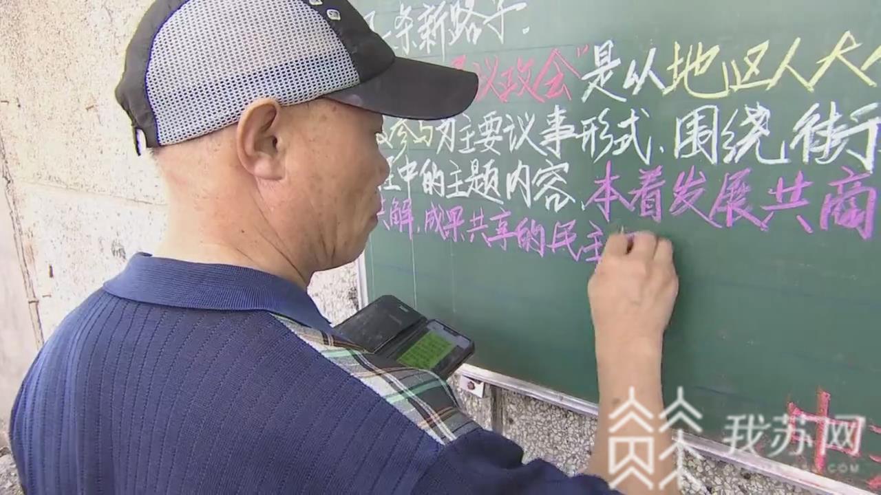 小板报@常州两位老人12年坚持更新“不断档” “小板报大窗口”