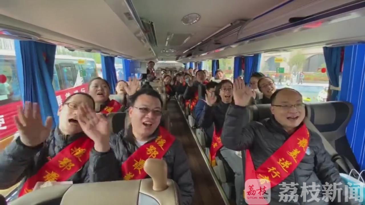 医疗队■南通66名援鄂医疗队员结束隔离休养