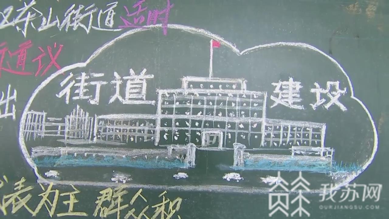 小板报@常州两位老人12年坚持更新“不断档” “小板报大窗口”