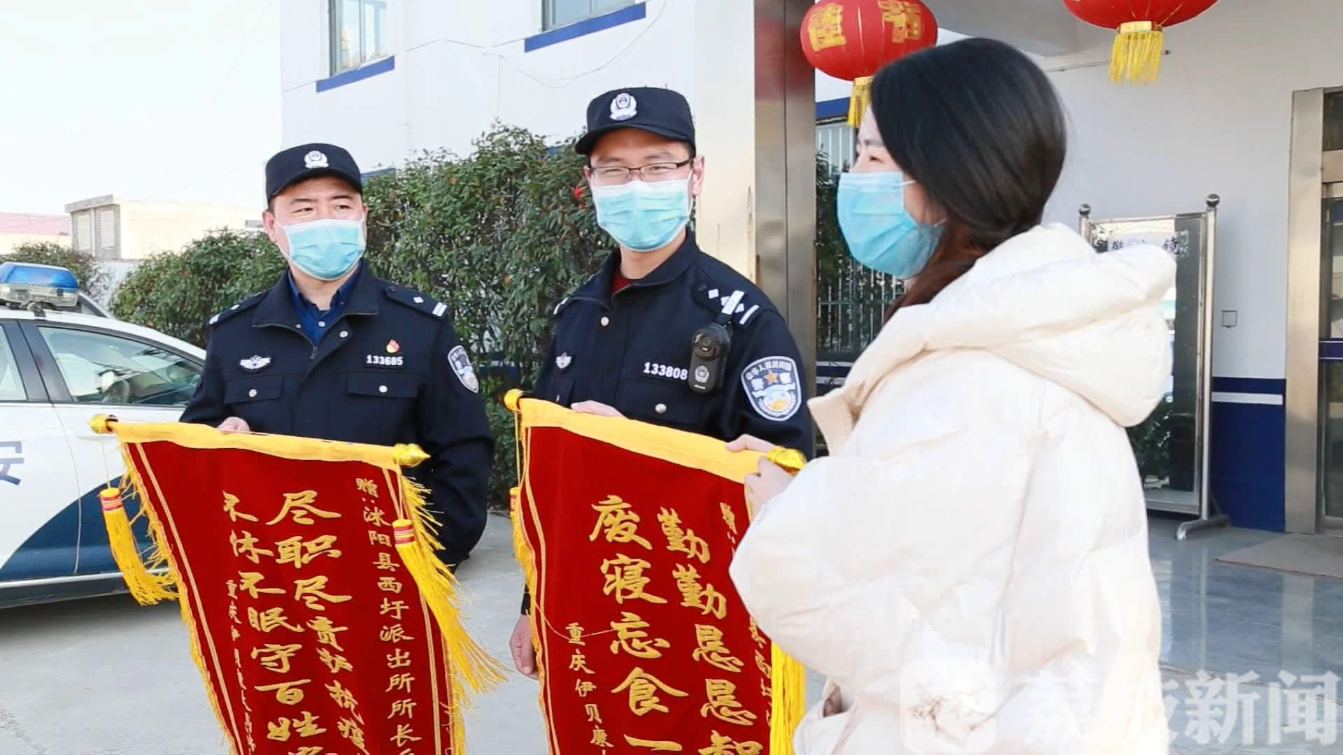 【诈骗】重庆女子登门锦旗致谢 沭阳警方破获诈骗防疫物资案件
