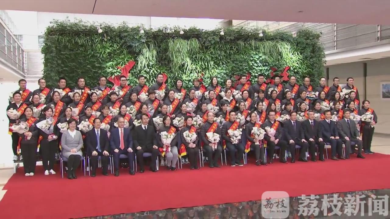 医疗队■南通66名援鄂医疗队员结束隔离休养