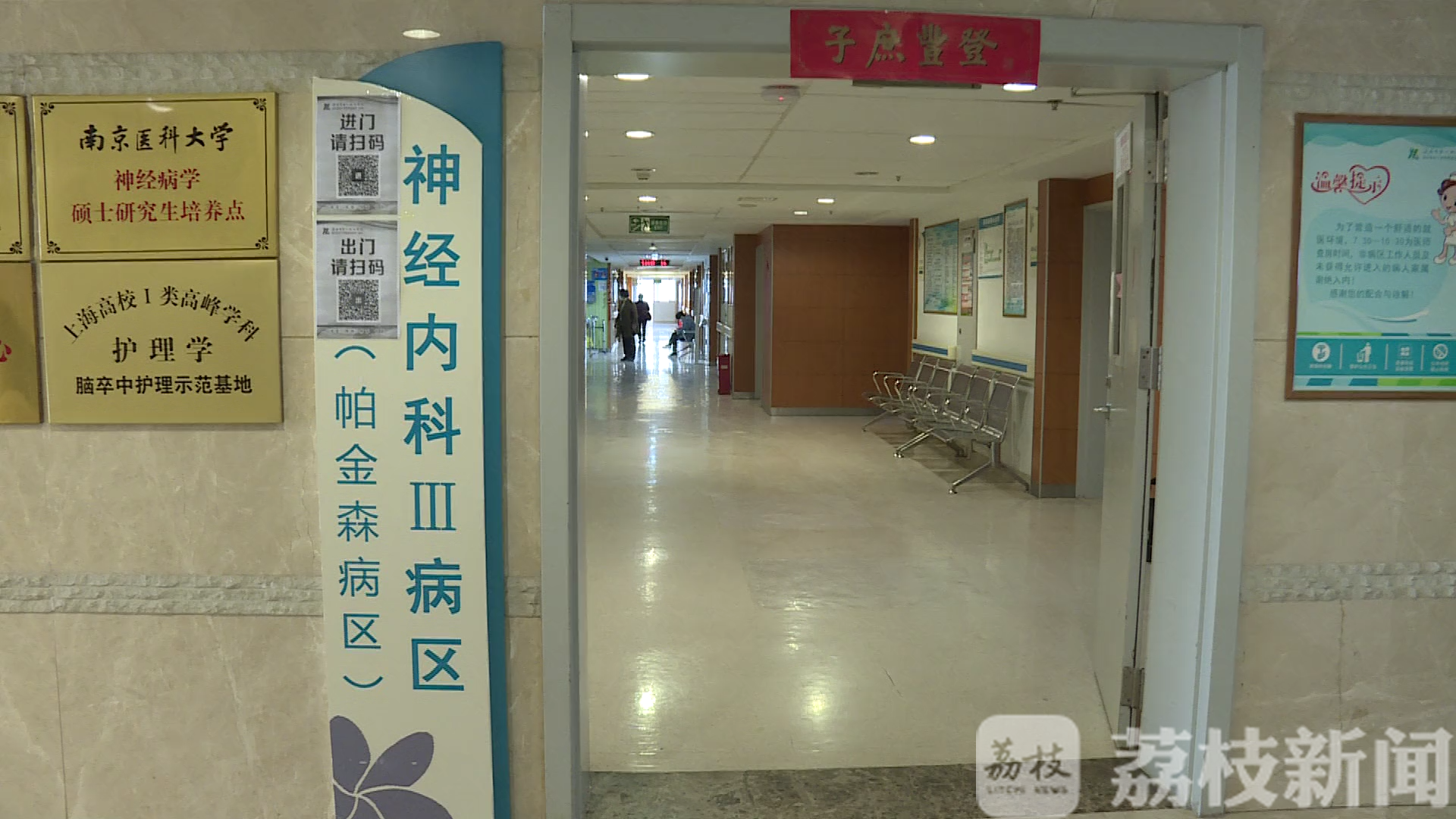 「」提早治疗不要“帕” 世界帕金森日：警惕早期信号