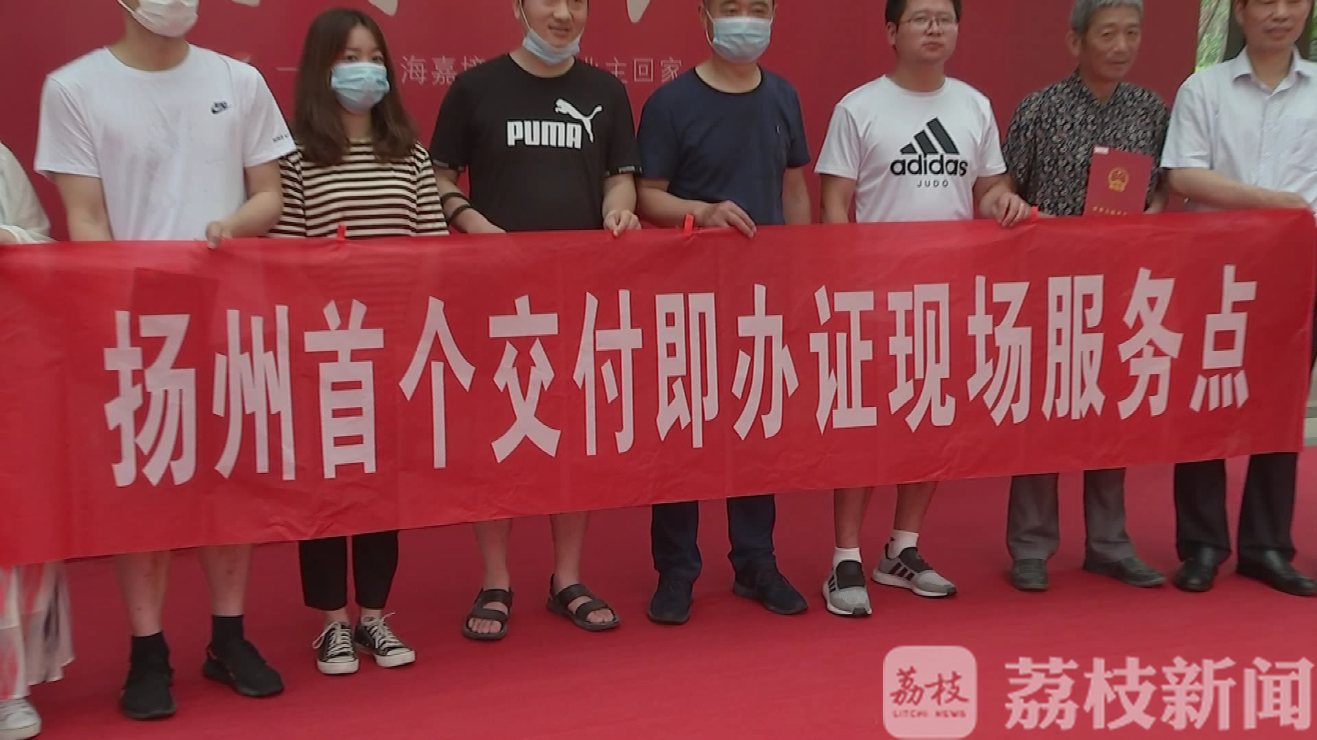 @扬州市发放首批“交房即发证”不动产权证书 “前脚”领钥匙“后脚”拿房本