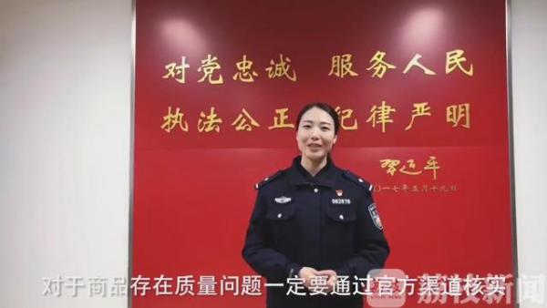 警花自编自导自演  拍摄风趣视频宣传防诈骗