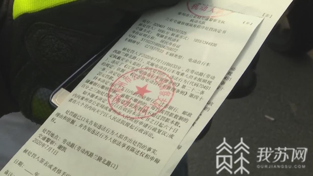 头盔■不戴头盔?常州开出罚款第一单