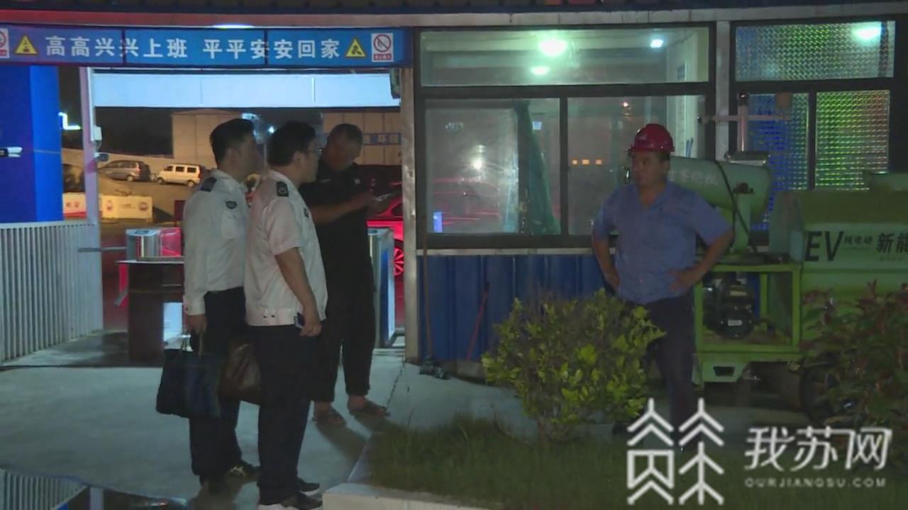 行动■镇江市环境生态局开展夜查护考行动