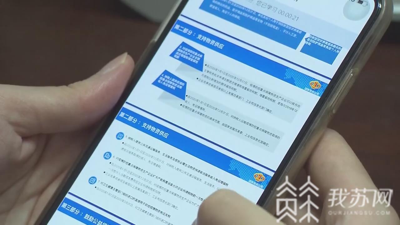 「退税」“心服务”稳外资 “E退税”稳外贸