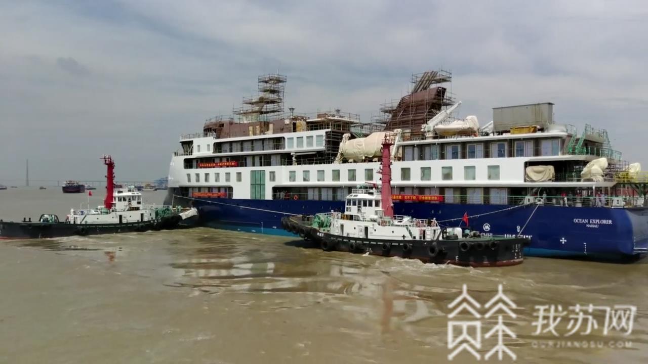 探险■常熟海事局护航“海洋探险号”极地探险邮轮成功下水
