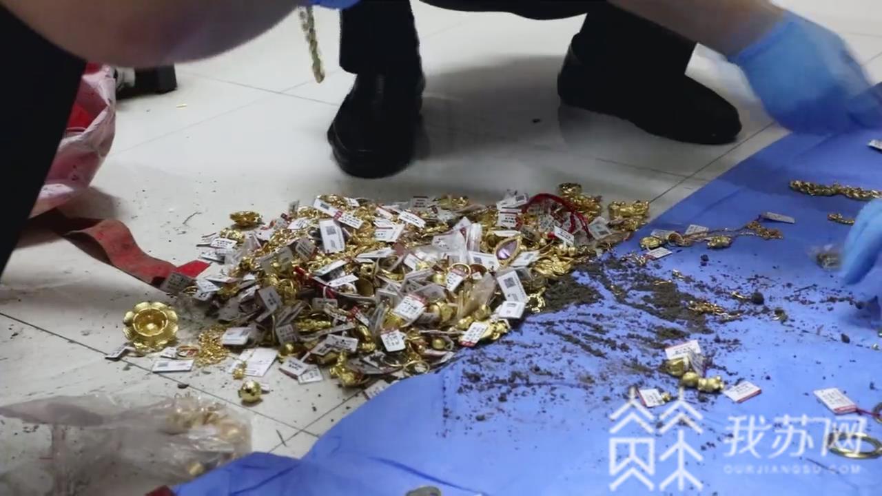 黄金@价值两百余万 特大盗窃黄金案告破：774件首饰全部追回
