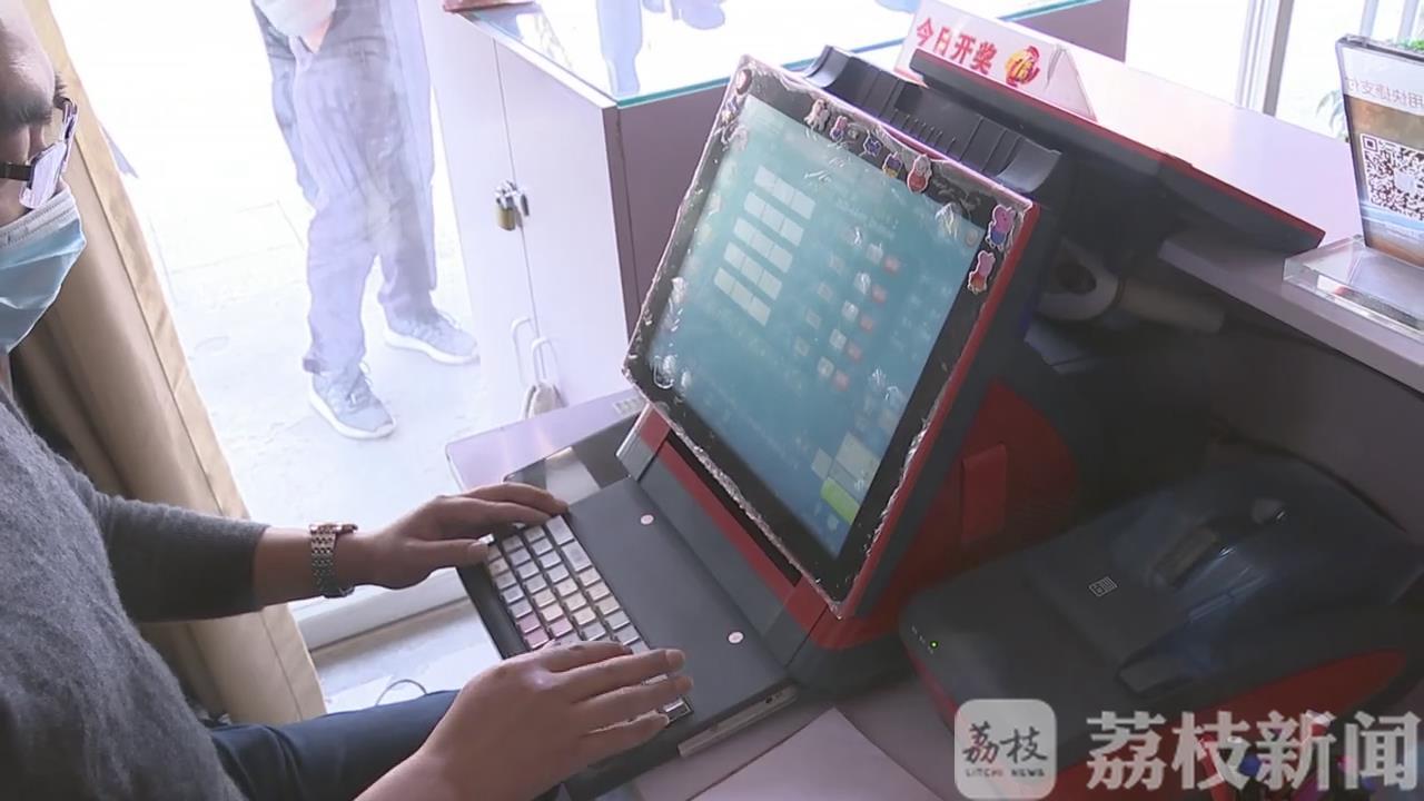 『彩民』一月内斩获百万奖金 南通一彩民运气爆棚:同一站点连中四次大奖