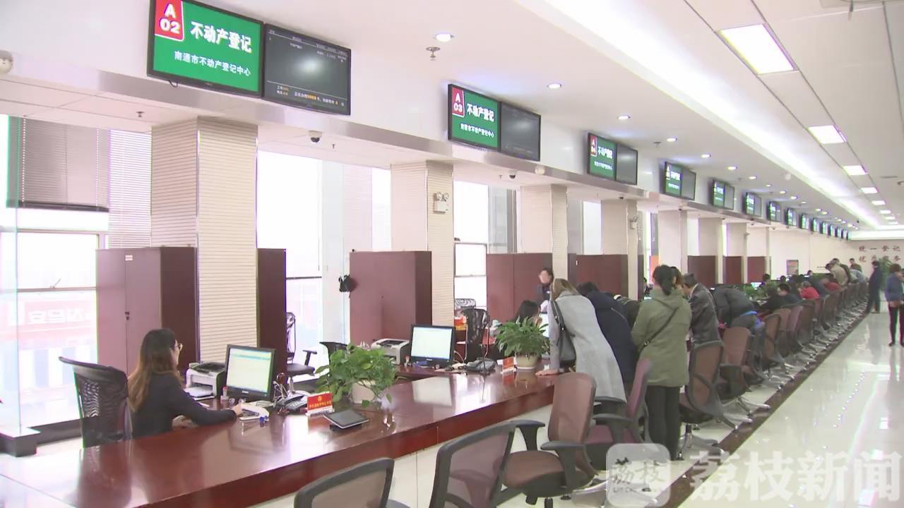 「发证」六月起我省全面推行 南通首宗“交地即发证”花落海门