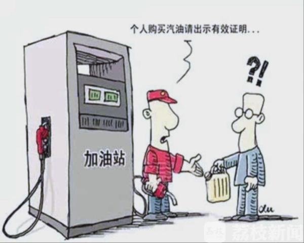 油箱没油车抛锚 母子暴走5公里买油