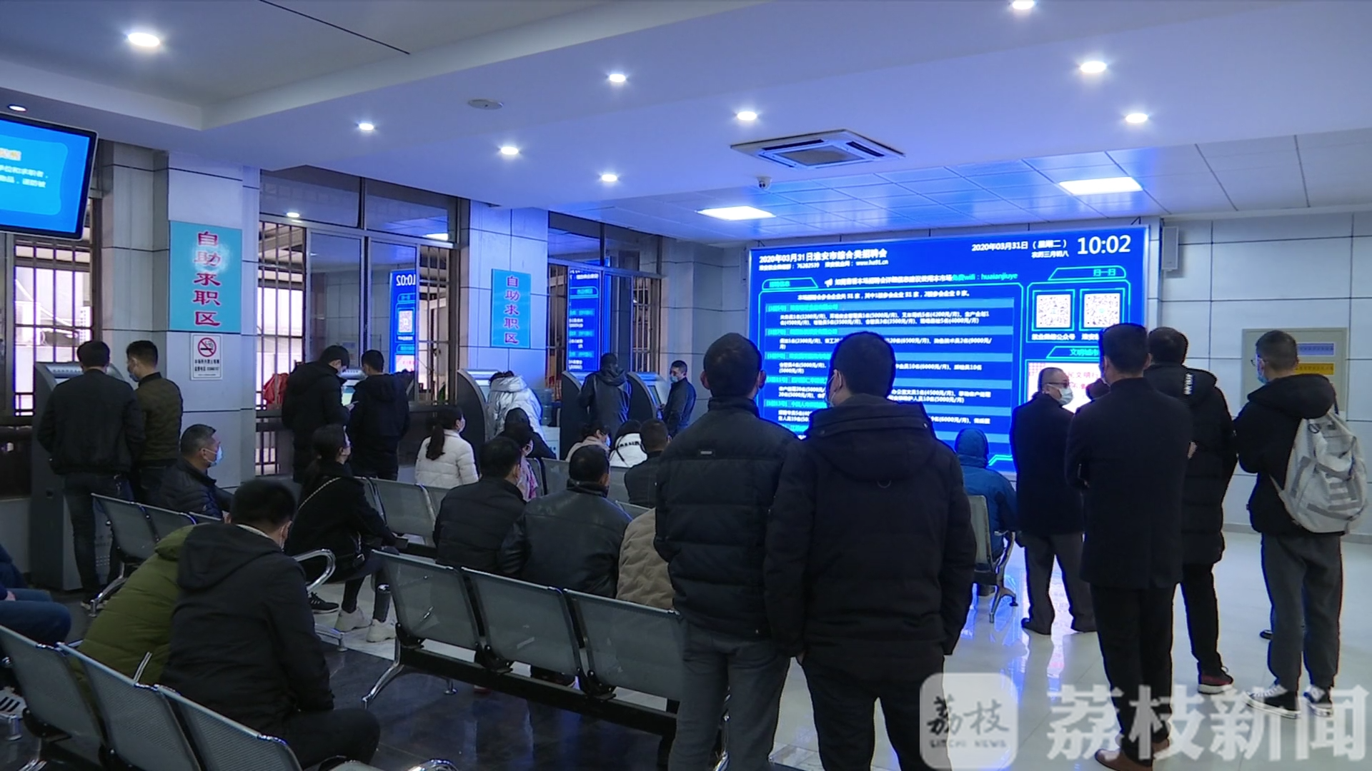 企业■精准对接助力企业复工复产 淮安市节后首场线下招聘会举行