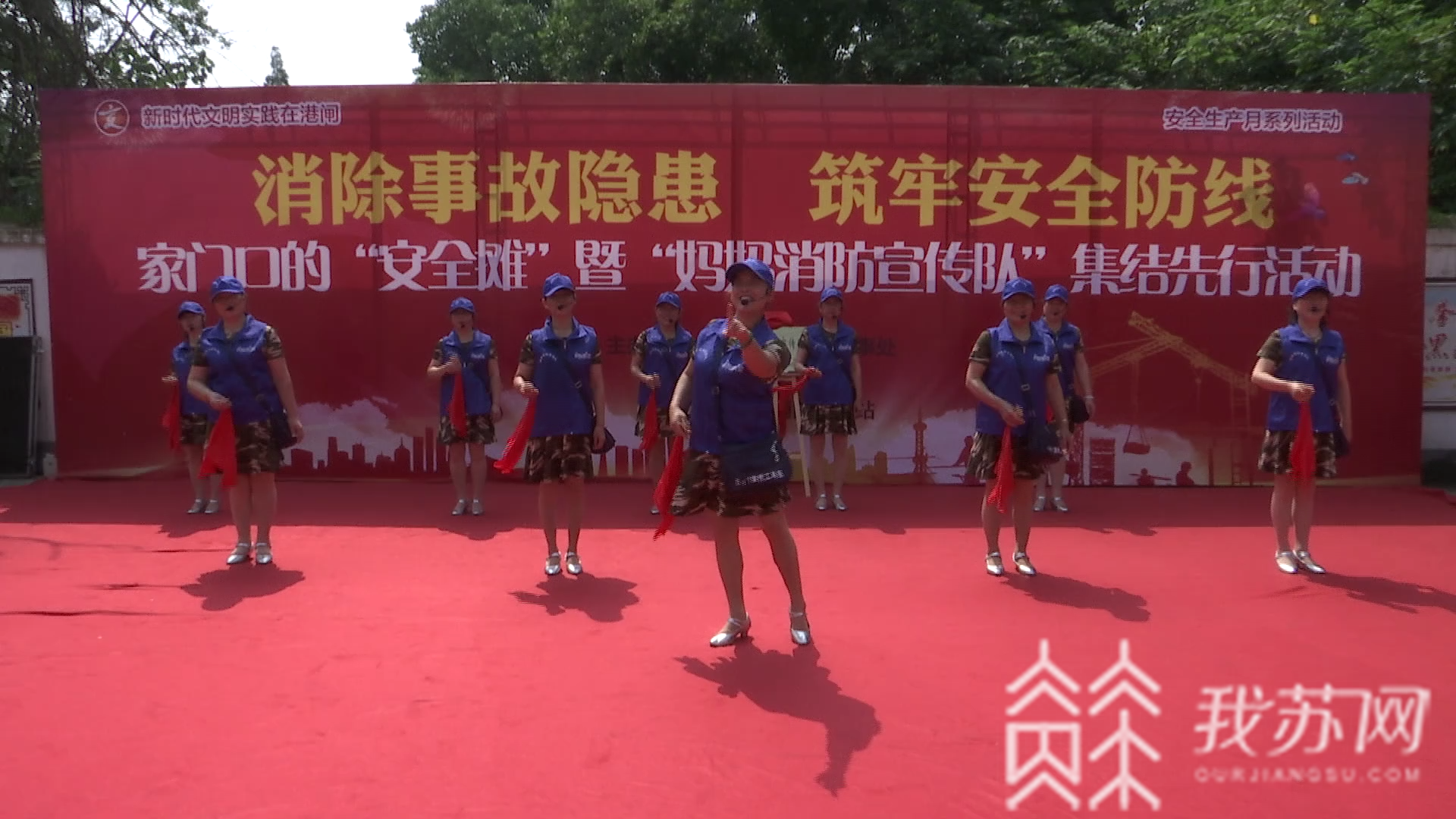 [消防]志愿者也是一道亮丽的风景 “妈妈消防宣传队”了解一下