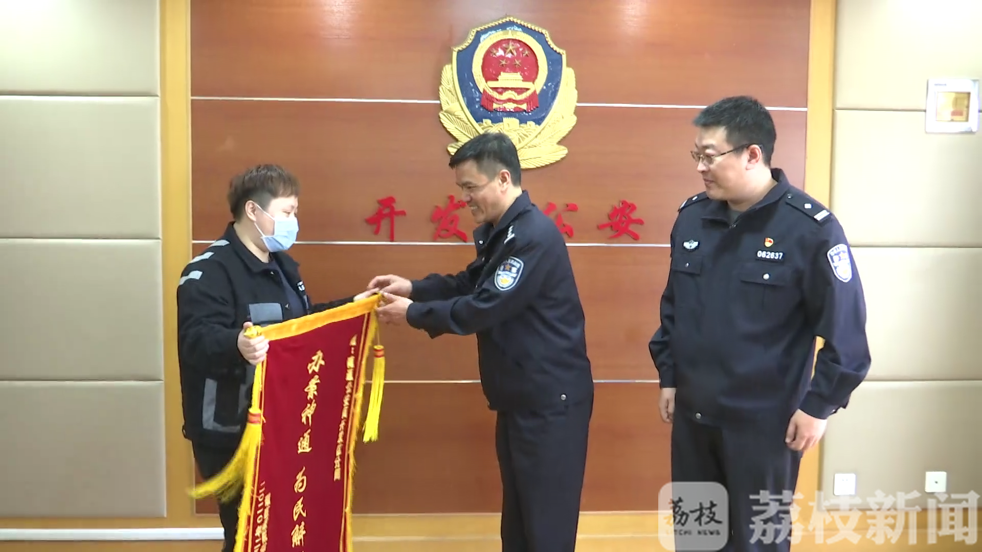 『湖北』警方破案神速白衣战士送来锦旗致谢！支援湖北前被诈骗