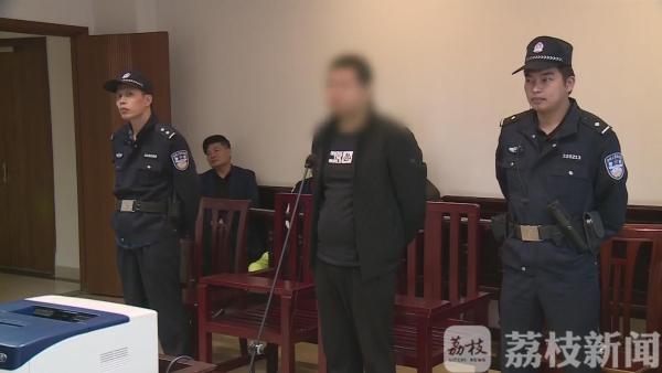 江苏首例 男子贩卖毒品“小树枝” 获刑六年六个月