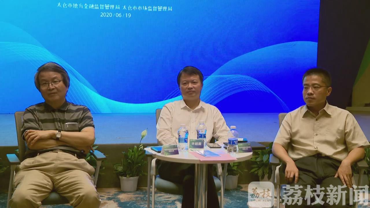 #知识产权#最高可贷1000万元 太仓：知识产权质押融资