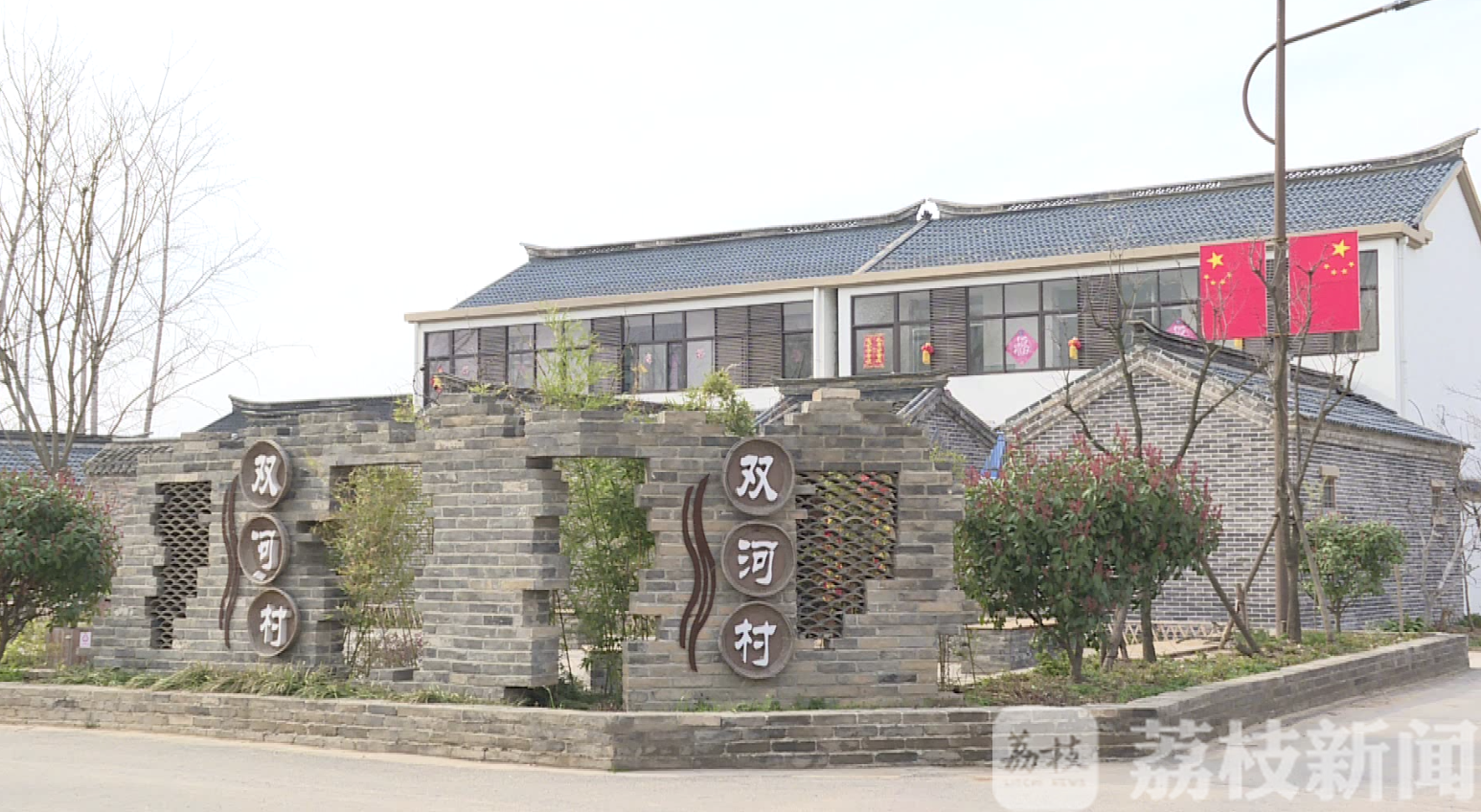 庭院■江苏宿豫：“五美庭院”让乡村有颜值更有气质