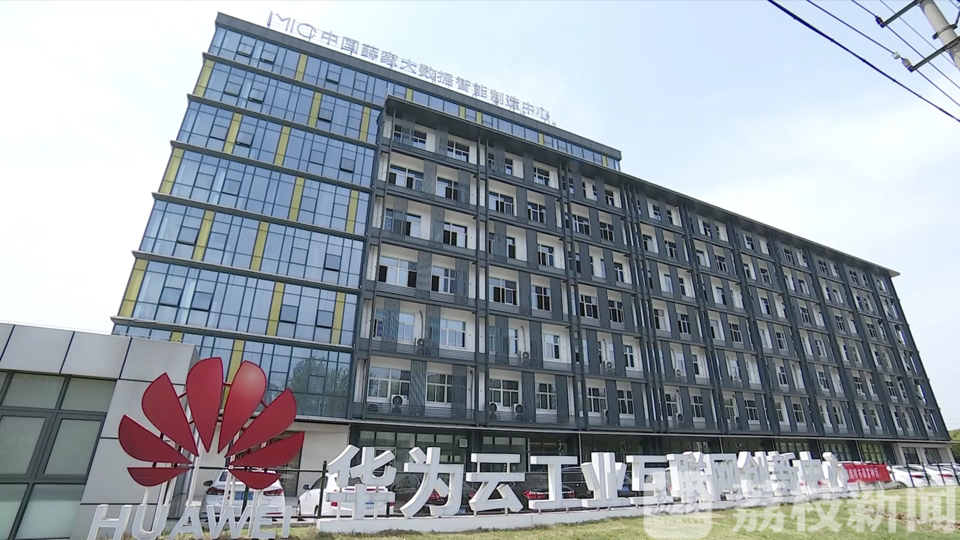 常州：为常州制造缔造“智能”基因 全链+碎片