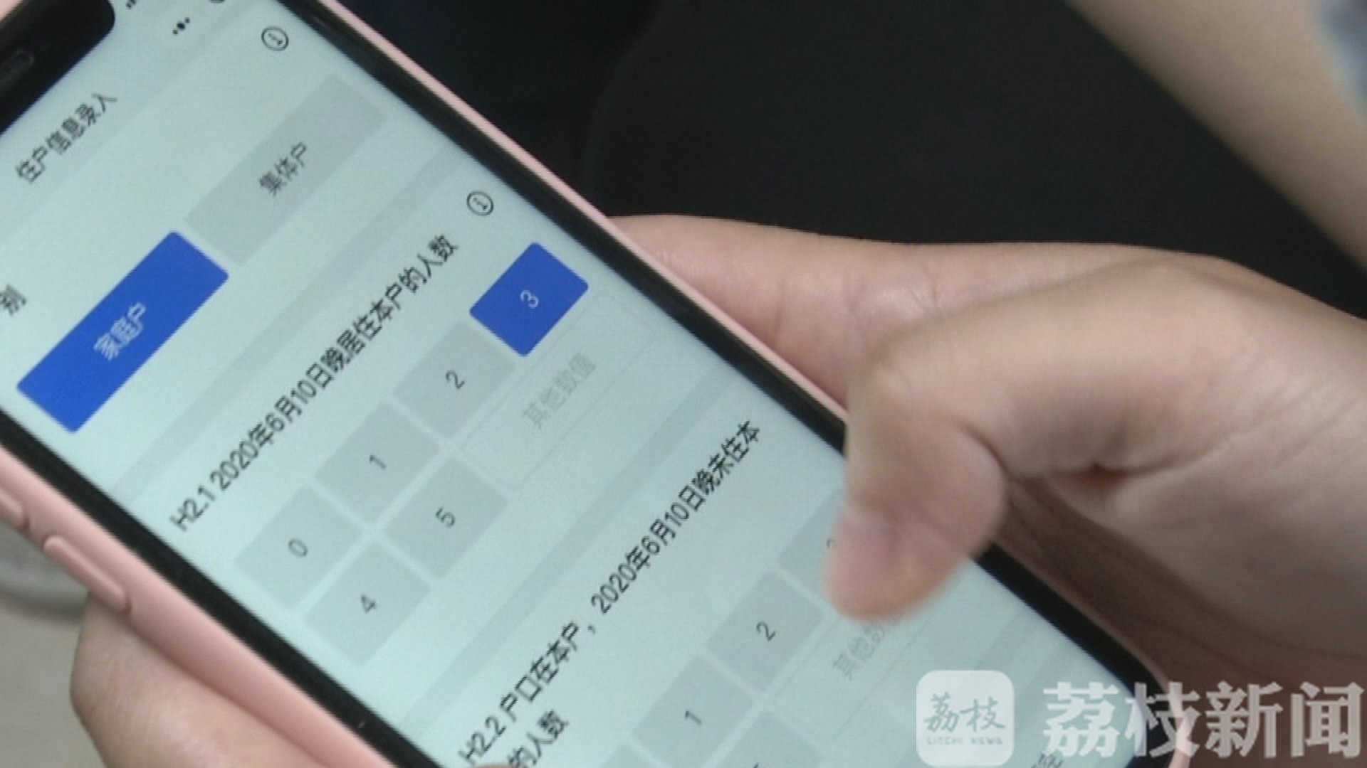 『人口普查』首次使用互联网自主申报模式 扬州市启动人口普查