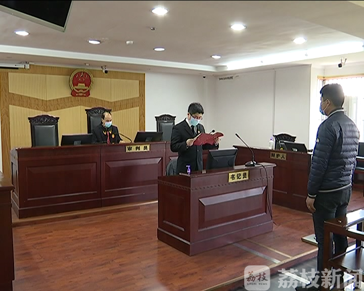 疫情■镇江丹徒区法院审判一起涉疫情诈骗案