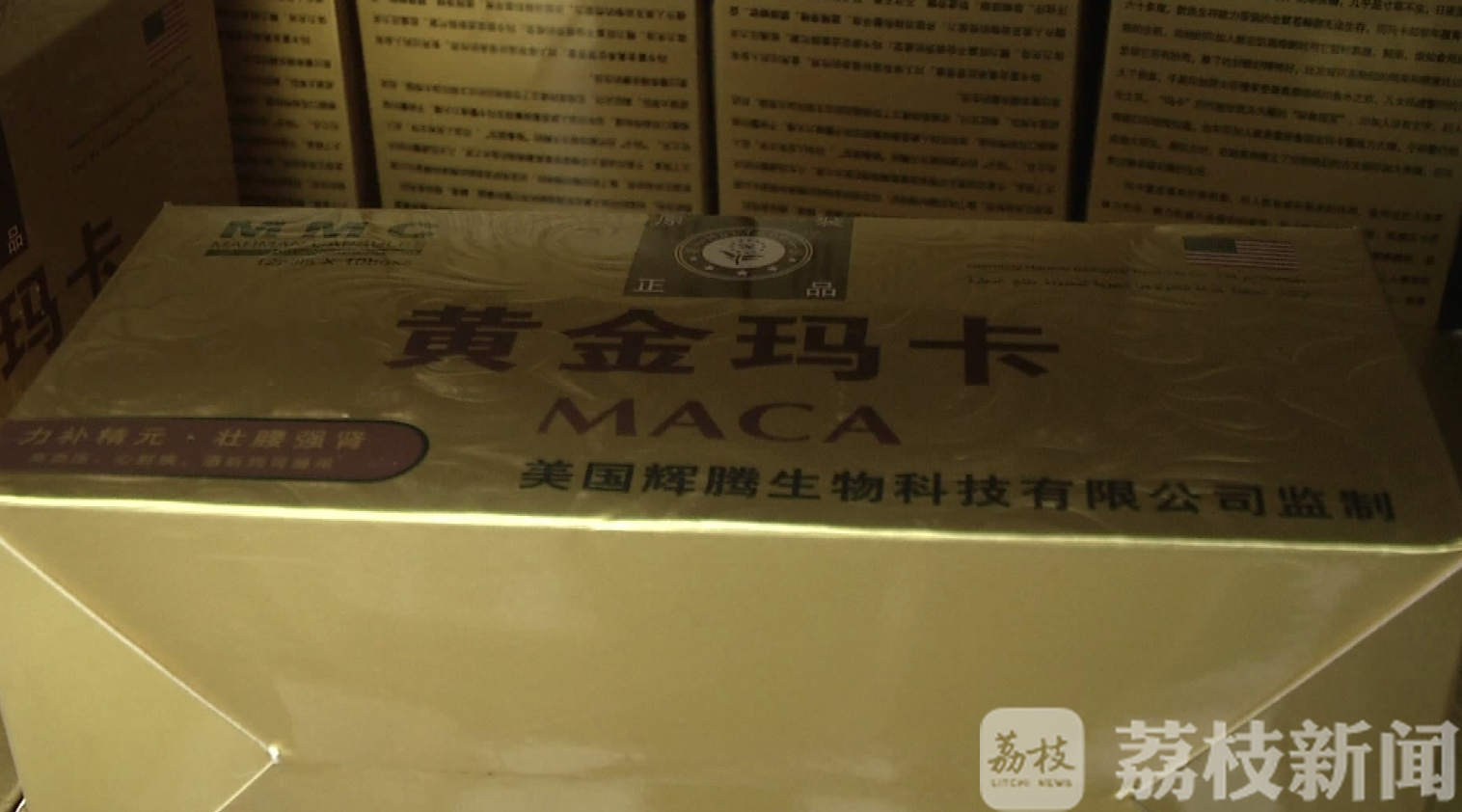 添加■这老鹅咋回事，吃完还想吃！原是非法添加了“罂粟碱”......