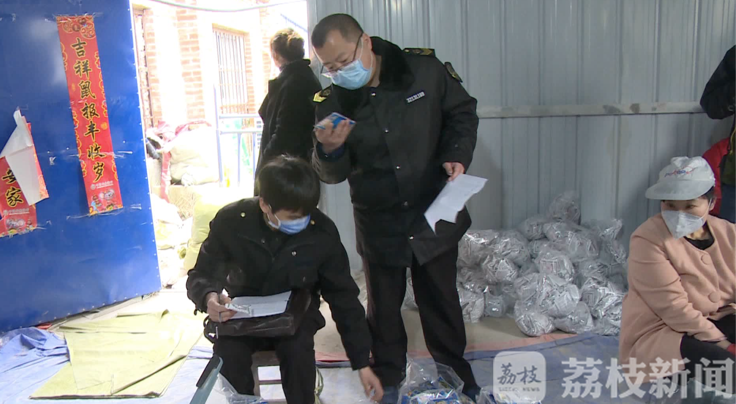 沭阳■宿迁沭阳查获伪劣复合肥3万余袋