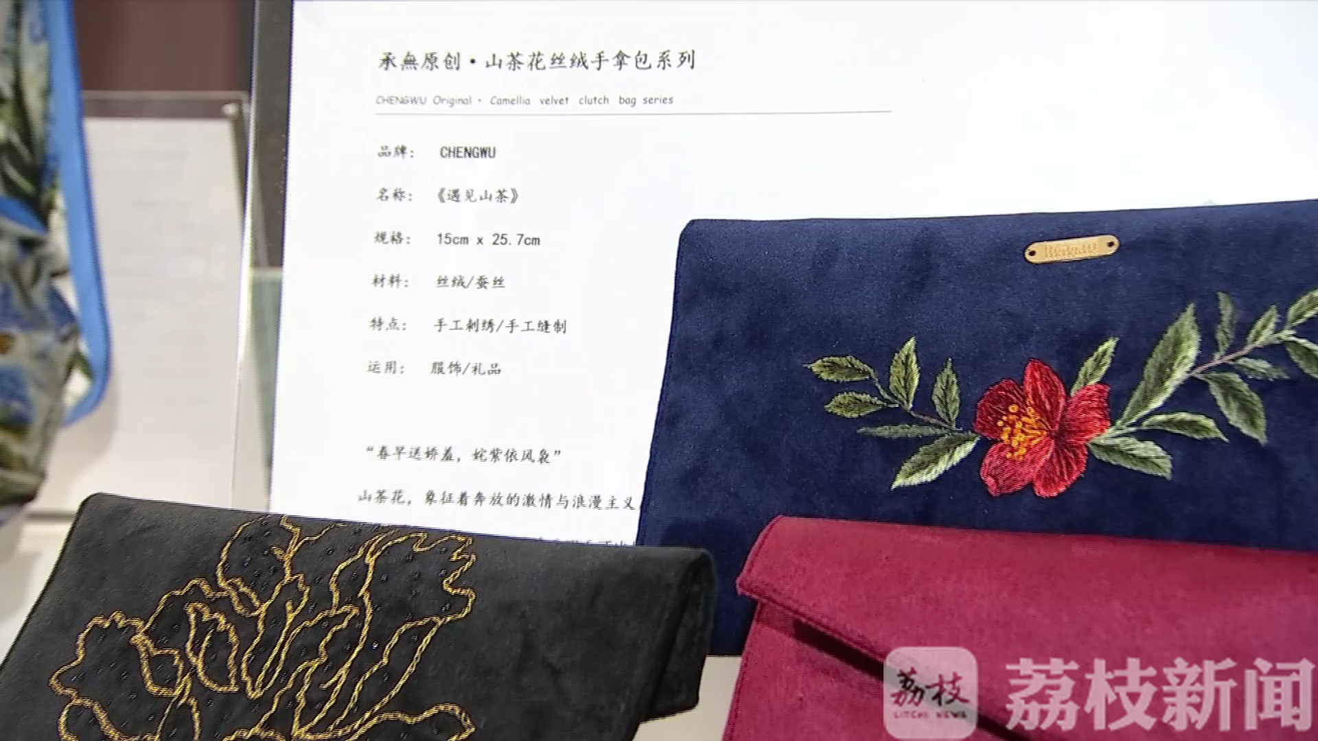 ■常州乱针绣第四代传承人吴澄：把非遗文化“绣”入日常生活