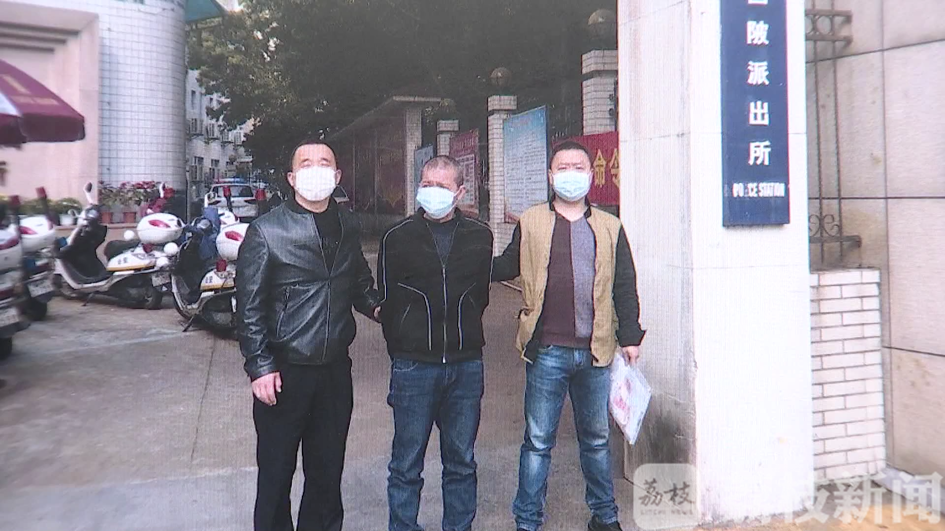 「酒驾」酒驾被逮现原形 男子携款潜逃十六年