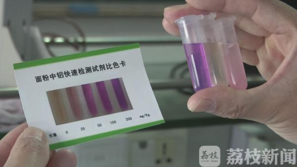 pg电子模拟器虾片里含“明矾”吗？记者实验告诉你答案(图4)