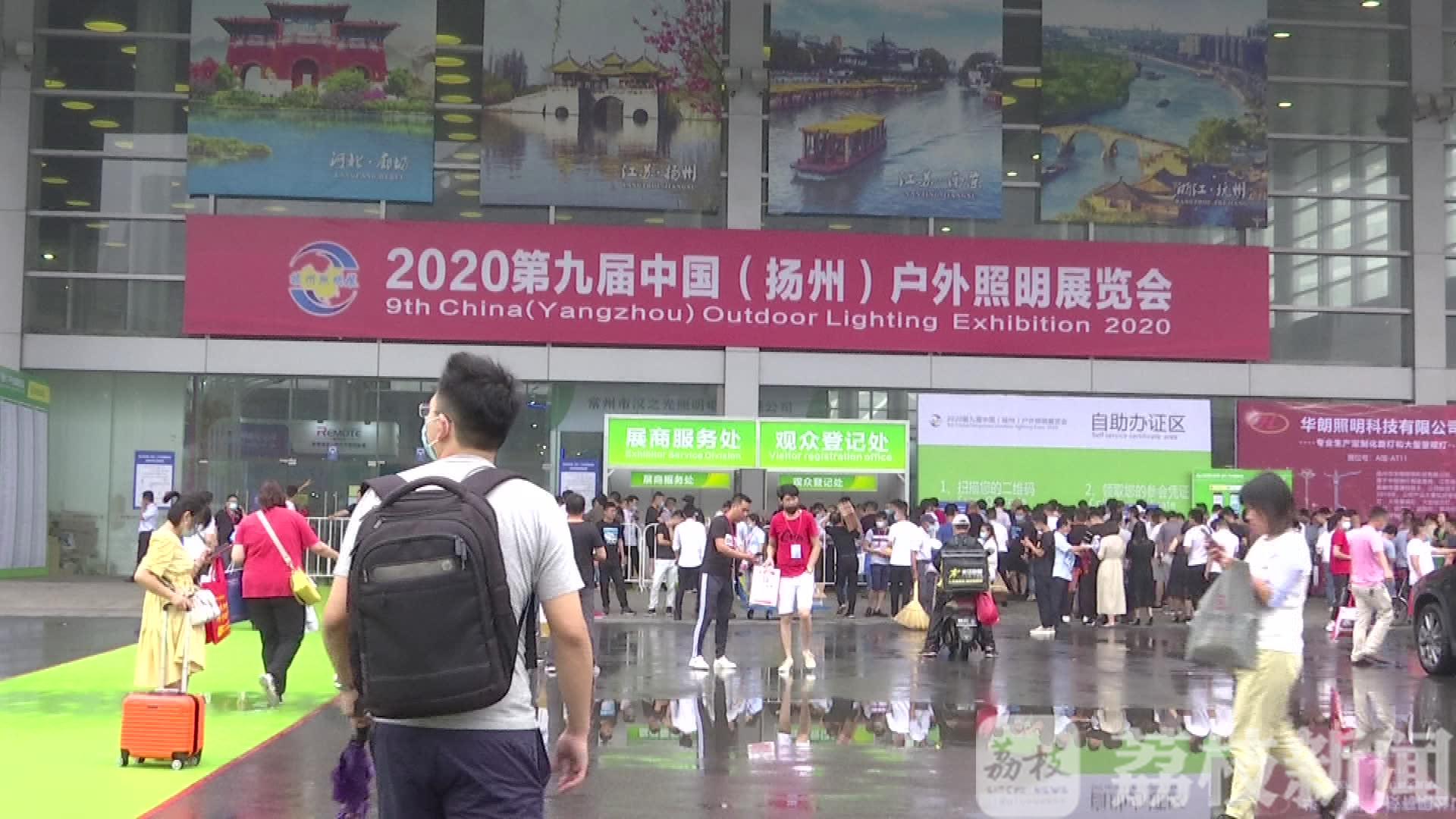 「户外照明」智慧路灯成新宠 户外照明“搭车”5G