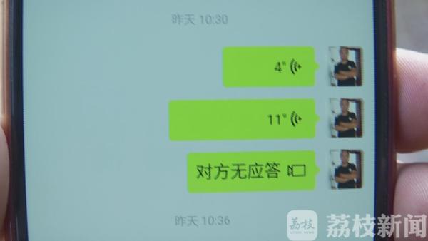 货车司机注意了 “物流骗子”拿了定金就消失