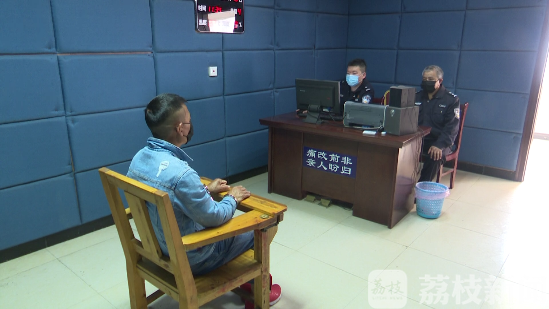 【男子】屡教不改再次被捕 男子感情受挫疯狂盗窃