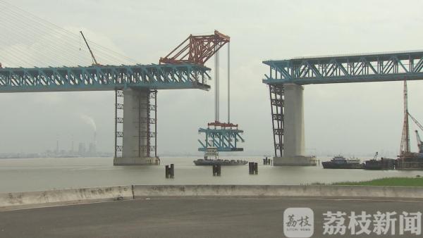 沪通长江大桥超大悬臂大节段钢梁顺利吊装 主跨合龙近在咫尺