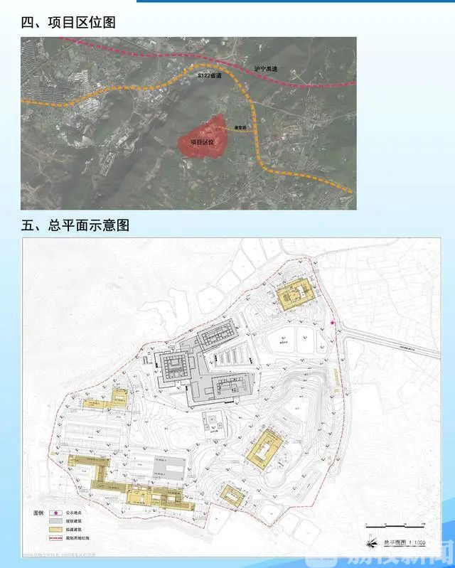 医疗■南京市公共卫生医疗中心将扩建，打造“六位一体”国家级区域传染病医疗中心