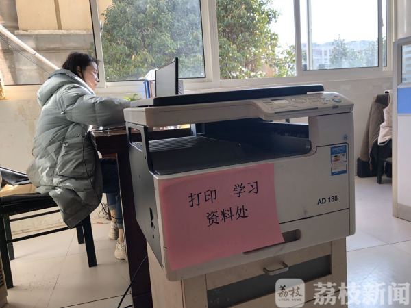 网上授课，没有课本资料咋办？来物业公司免费打印！