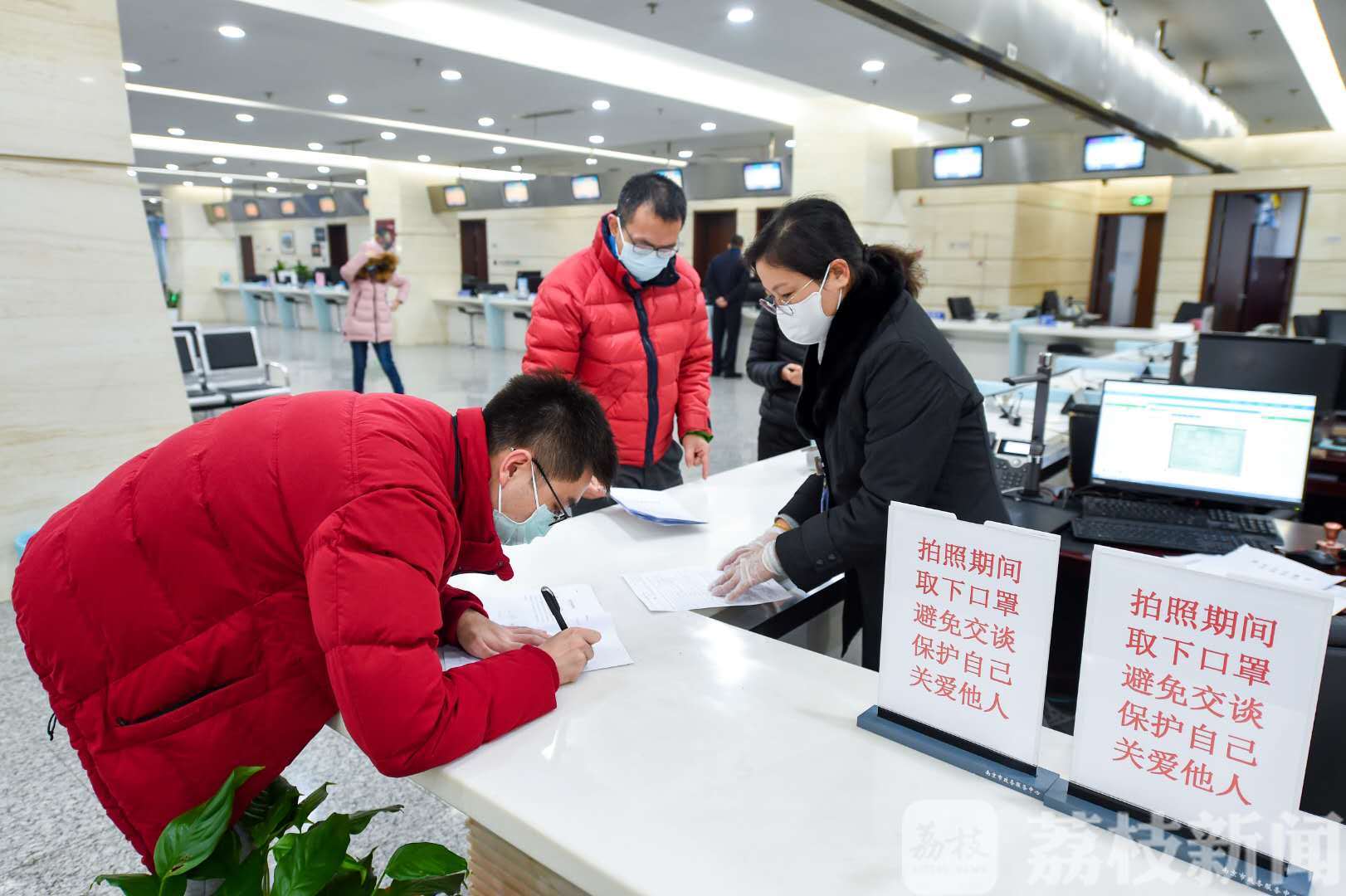 『政务』南京近9万人次网上办“政事”春节以来