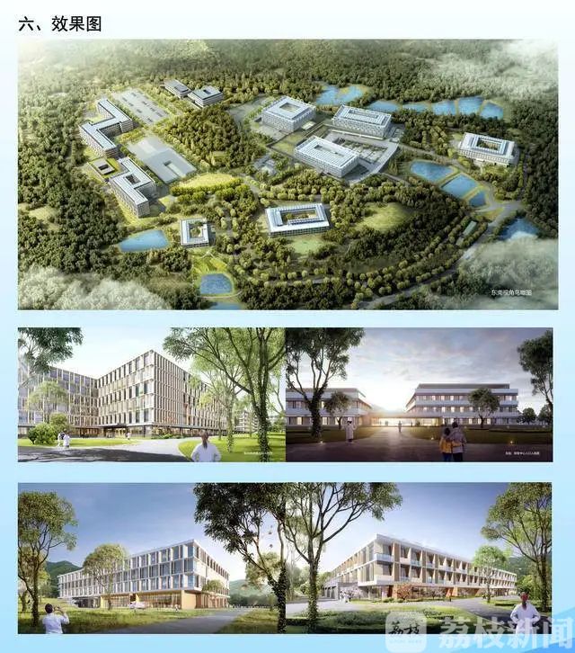 医疗■南京市公共卫生医疗中心将扩建，打造“六位一体”国家级区域传染病医疗中心