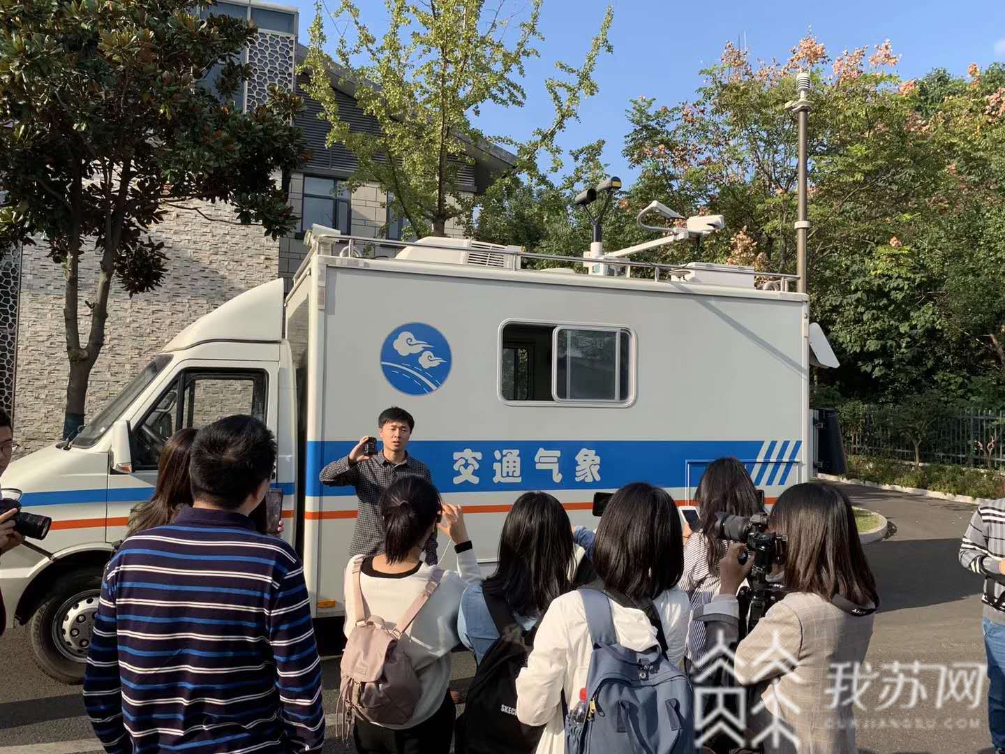 气象■江苏推进气象事业高质量发展：气象预警信号发布，要到村到户到人